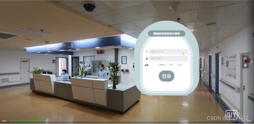 源碼驅動的SSM醫院掛號系統設計與實現——基于Java的畢業設計項目研究