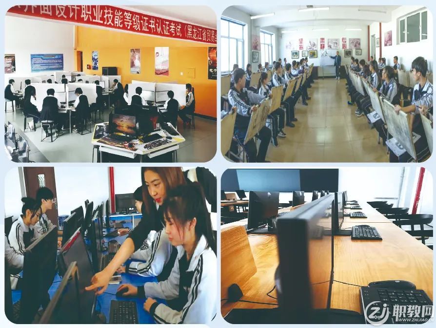 黑龍江省貿易經濟學校2022年數字文化創(chuàng)意軟件開發(fā)專業(yè)招生簡章